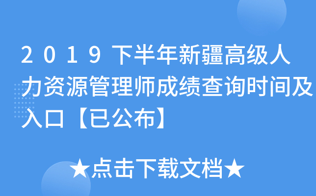 2019°½߼YԴ펟ɿԃrgڡѹ
