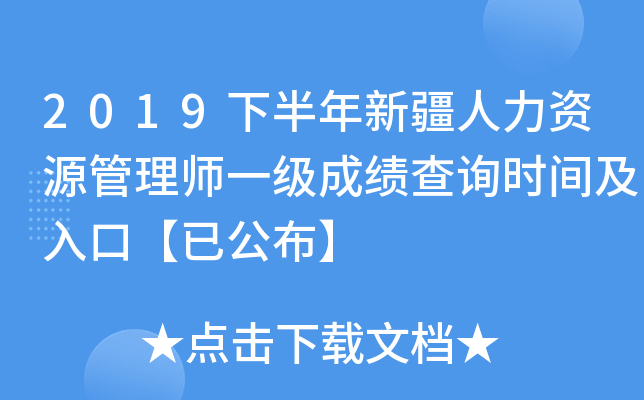 2019°½YԴ펟һɿԃrgڡѹ