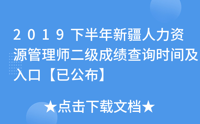2019°½YԴ펟(j)ɿԃr(sh)gڡѹ