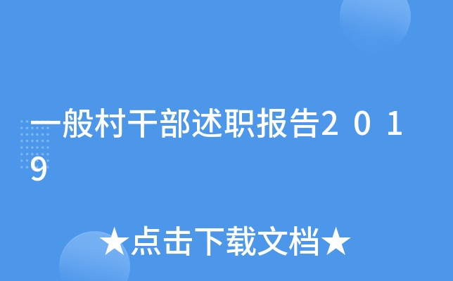 һɲ(bo)2019