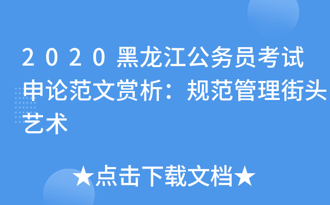 2020(w)TԇՓpҎ(gu)^ˇg(sh)