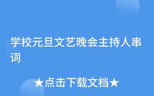 W(xu)УԪˇ˴~