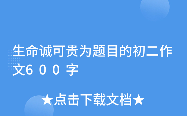 \(chng)F}Ŀĳ600