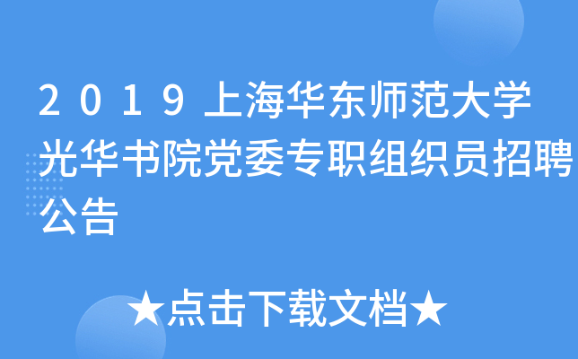 2019ϺA|W(xu)AԺhίMTƸ