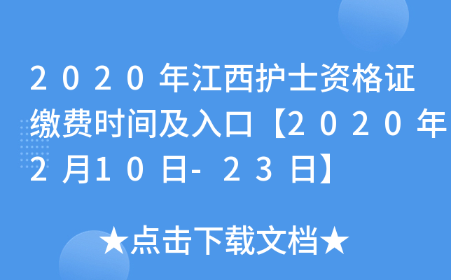 2020꽭oʿYCUMrgڡ2020210-23ա