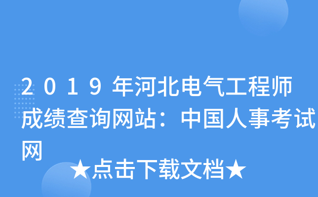 2019ӱ늚⹤̎ɿԃW(wng)վЇ¿ԇW(wng)