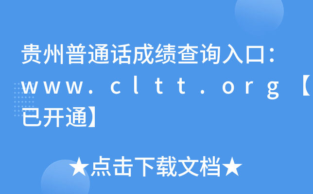 FͨԒɿԃ?ni)ڣwww.cltt.org_ͨ