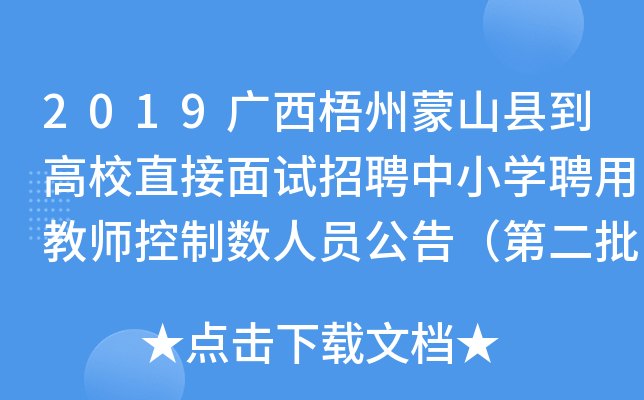 2019VɽhУֱԇƸСW(xu)Ƹý̎Ɣ(sh)ˆT棨ڶ