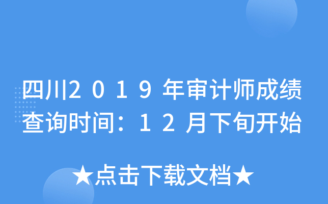 Ĵ2019ꌏӋɿԃrg12Ѯ_ʼ