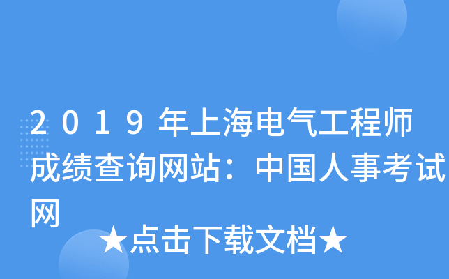 2019Ϻ늚⹤̎ɿԃW(wng)վЇ¿ԇW(wng)