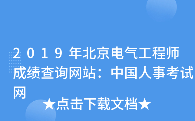 2019걱늚⹤̎ɿԃW(wng)վЇ¿ԇW(wng)