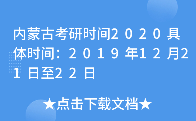 (ni)ɹſЕr(sh)g2020wr(sh)g2019122122