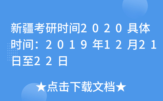 ½Еr(sh)g2020wr(sh)g2019122122