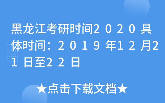Еr(sh)g2020wr(sh)g2019122122
