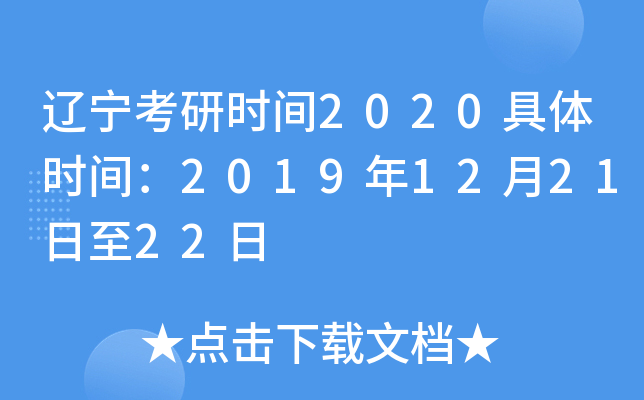 |Еrg2020wrg2019122122