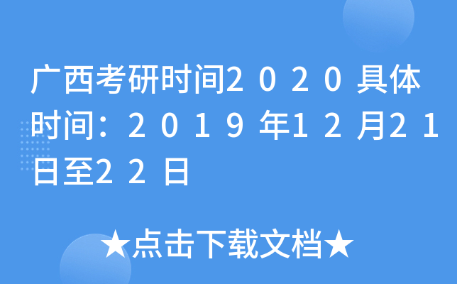 VЕr(sh)g2020wr(sh)g2019122122