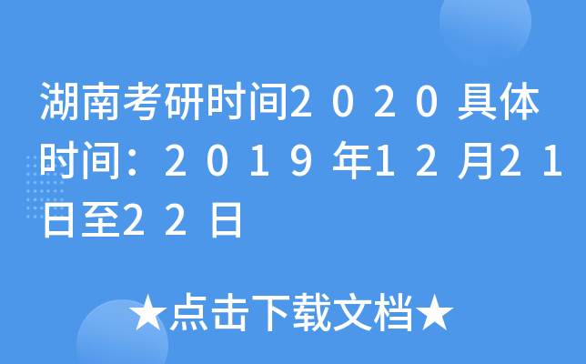 ϿЕrg2020wrg2019122122