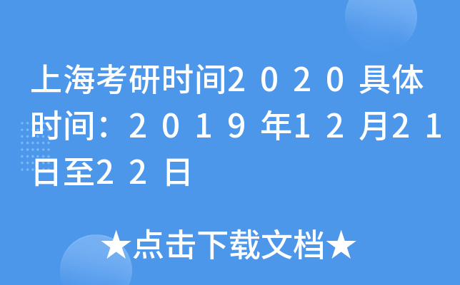 ϺЕrg2020wrg2019122122
