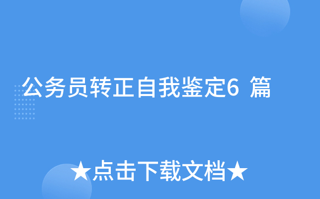 (w)TD(zhun)b6ƪ
