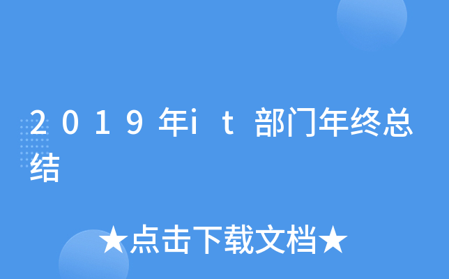 2019itTKY(ji)