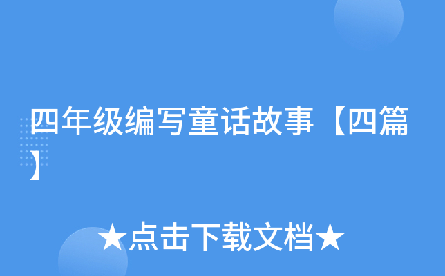 꼉ͯԒ¡ƪ
