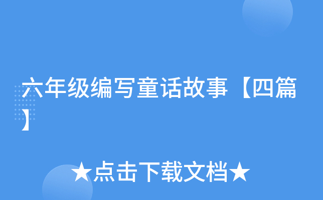 꼉ͯԒ¡ƪ