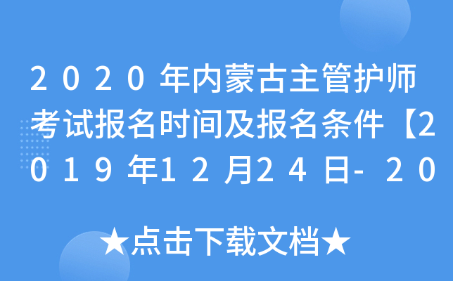 2020ɹoԇrgl20191224-2020113ա