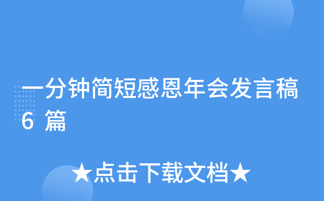һ犺̸жl(f)Ը6ƪ