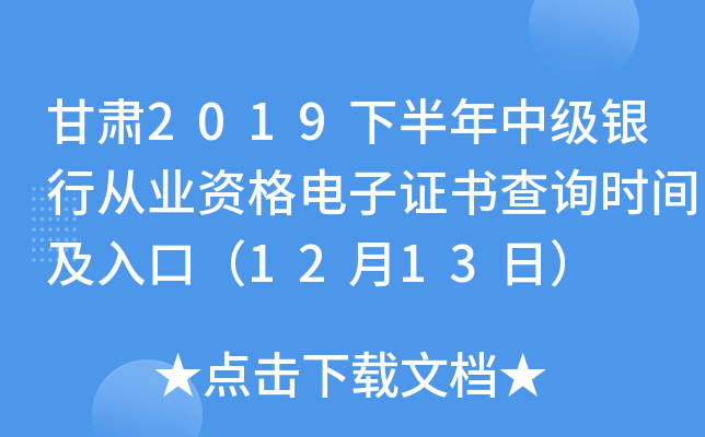 C2019°мyЏĘI(y)YCԃrgڣ1213գ