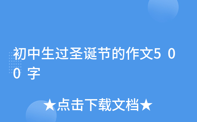 ^ʥQ(ji)500