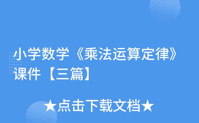 СW(xu)(sh)W(xu)˷\(yn)㶨ɡnƪ