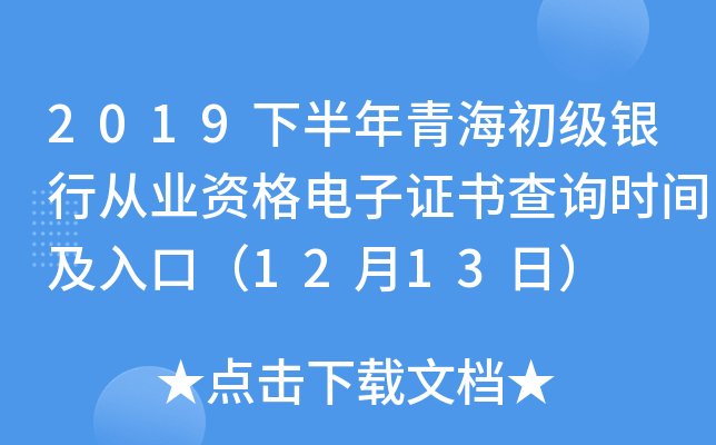 2019°ຣyЏĘI(y)YCԃrgڣ1213գ