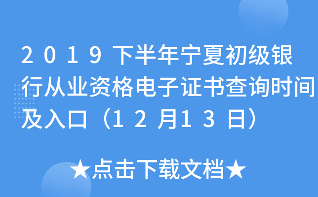 2019°ꌎĳyЏĘI(y)YCԃrgڣ1213գ