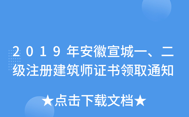 2019갲һעԽCIȡ֪ͨ