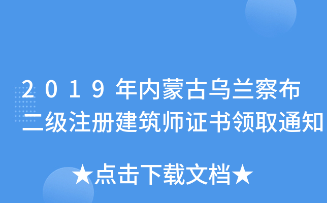 2019(ni)ɹŞm첼(j)ע(c)CI(lng)ȡ֪ͨ