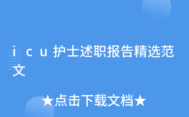 icuoʿ澫x
