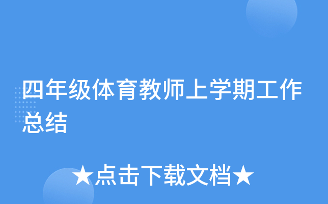 꼉w̎όW(xu)ڹY(ji)