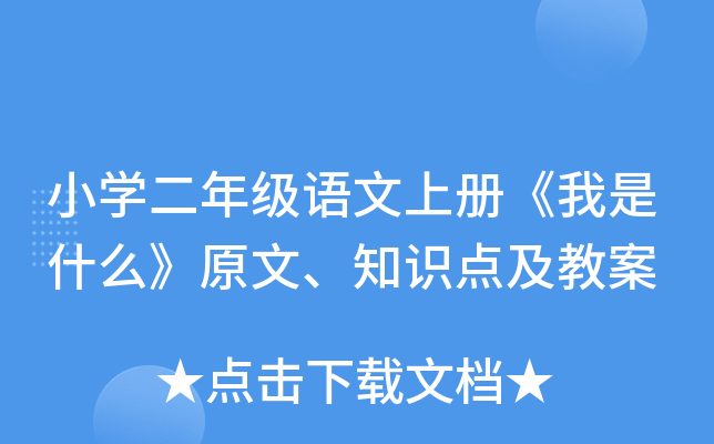 СW(xu)꼉(j)Z(y)σ(c)ʲôԭ֪R(sh)c(din)̰