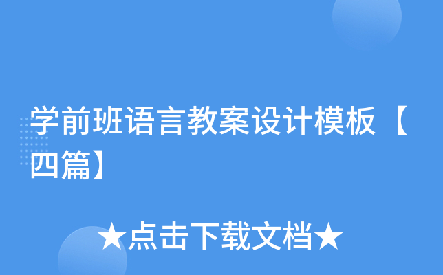 W(xu)ǰZԽ̰O(sh)Ӌ(j)ģ塾ƪ