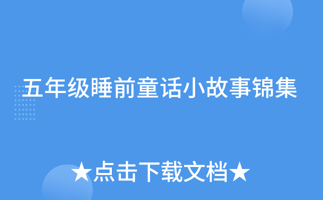 꼉˯ǰͯԒС\