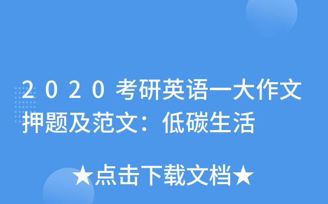 2020ӢZһѺ}ģ̼
