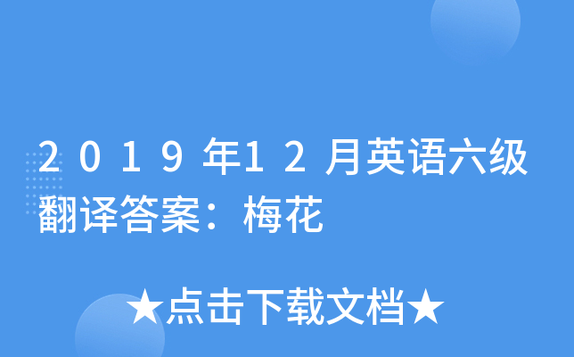 201912ӢZ(j)g𰸣÷