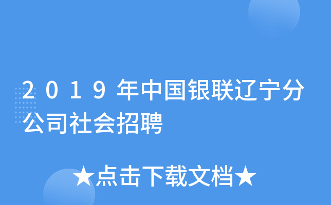 2019Їy(lin)|ֹ˾(hu)Ƹ