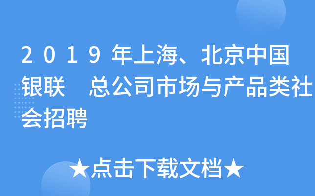 2019ϺЇy(lin) ˾Јca(chn)Ʒ(hu)Ƹ