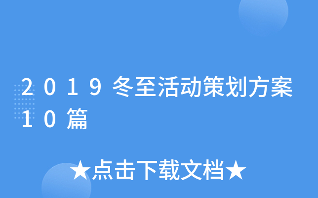 2019������߻�����10ƪ