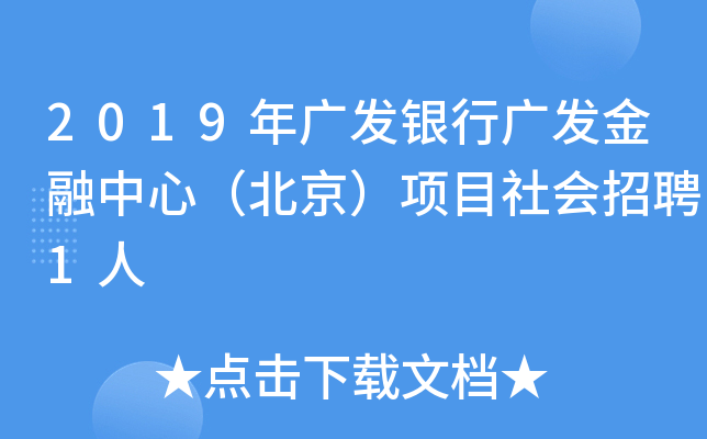 2019Vl(f)yЏVl(f)ģ(xing)Ŀ(hu)Ƹ1