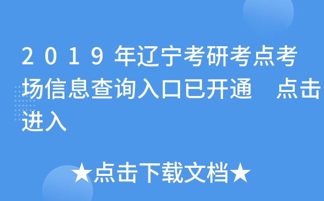2019|пc(din)(chng)Ϣԃ?ni)_ͨ c(din)M(jn)