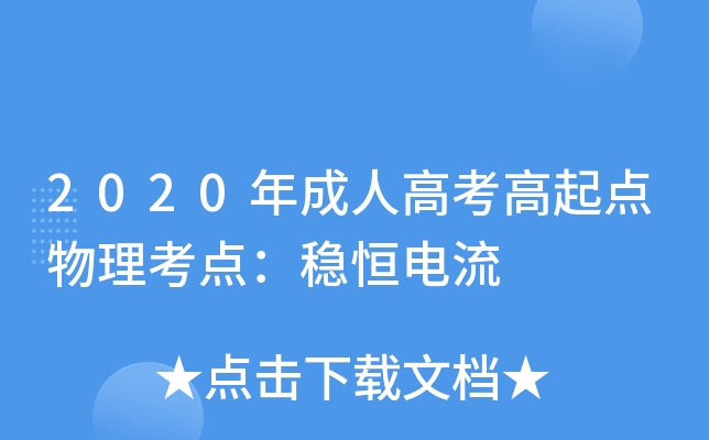2020˸߿c(din)c(din)(wn)