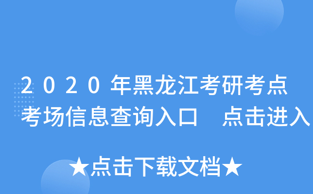 2020пcϢԃ?ni)?cM
