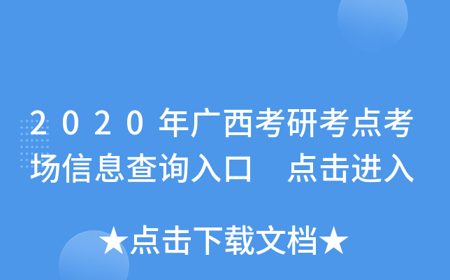 2020Vпc(din)(chng)Ϣԃ?ni)?c(din)M(jn)